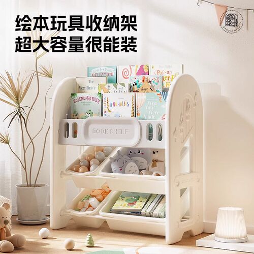 儿童玩具收纳架置物架宝宝绘本架书架客厅大容量储物W整理架收纳