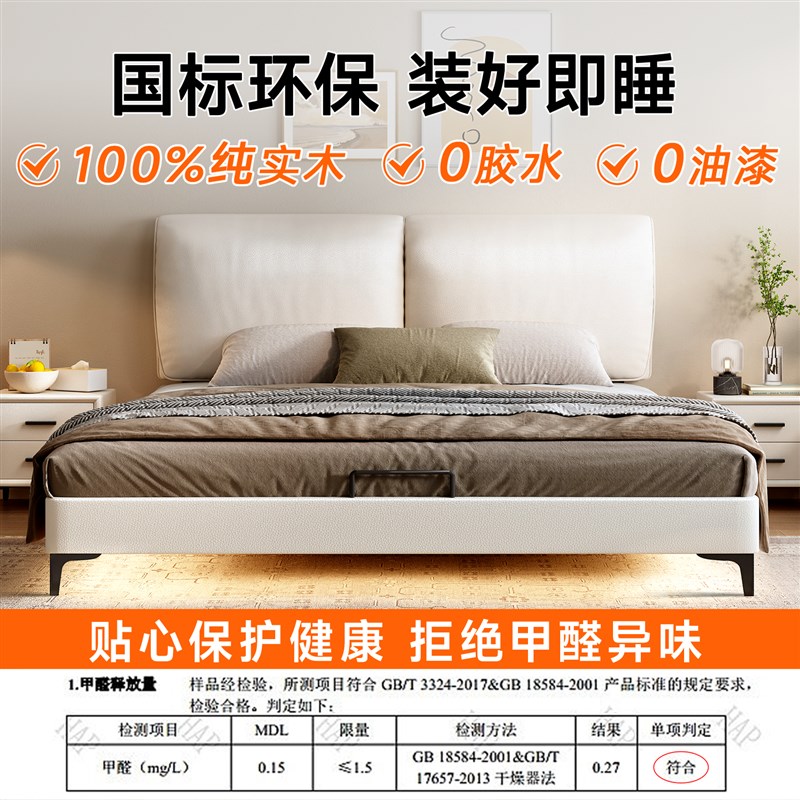 纯实木大象耳朵小户型静音u钢木1.8m排骨架床可任意定制尺寸床架