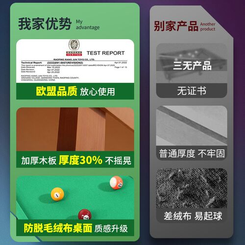 儿童超大号台球桌标准型家用室内小型可折叠桌面迷你桌球亲子玩具