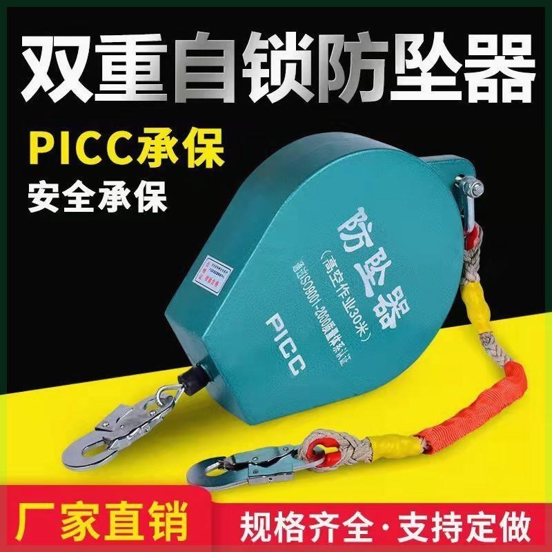防坠器高空防坠器塔吊10米30米20米速差重型1吨货梯防坠落自锁器