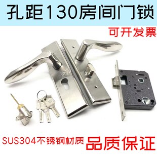 孔距130mm房门锁304不锈钢执手锁现代简约木门锁配5W050双舌锁体