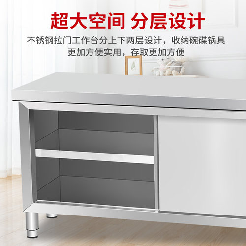 不锈钢工作台厨房操作带拉门切菜桌子打荷烘焙案板切菜桌商用