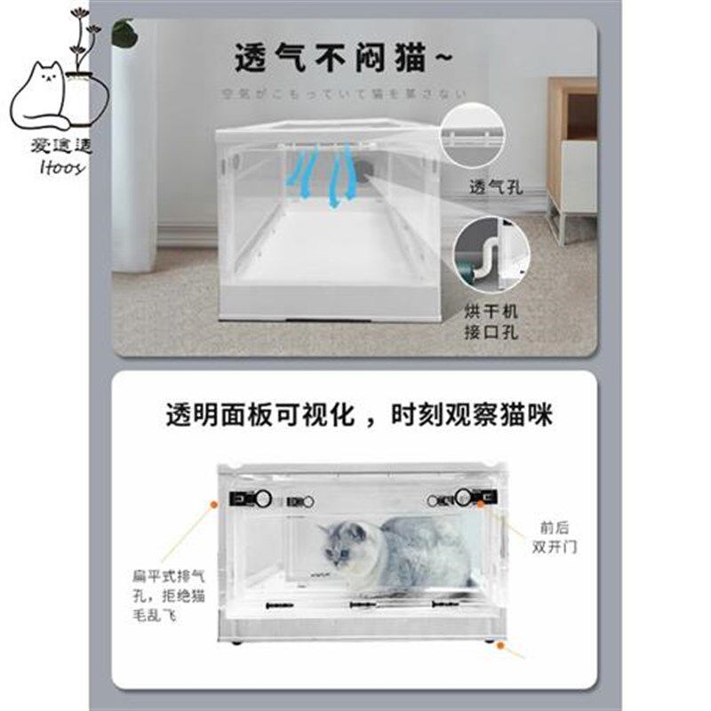 宠物烘干箱猫咪吹毛吹干家用狗狗吹水机猫咪洗澡U烘干机静音自动