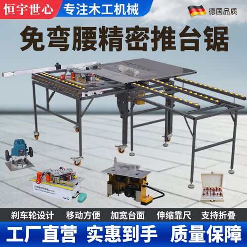 免弯腰锯台木工折叠锯台无尘子母D锯专用工作台多功能精密推台锯