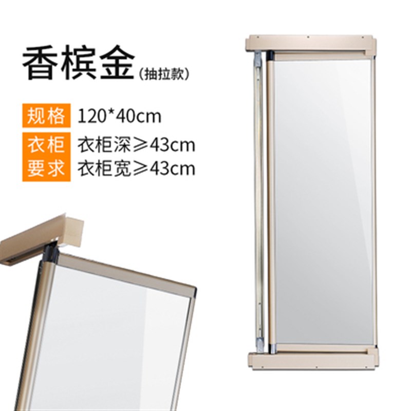 平开门衣柜全身穿衣镜柜内对开门旋转推拉轨道折叠伸缩隐形试衣镜