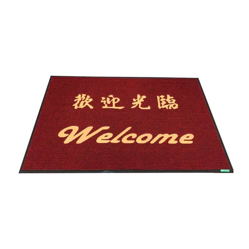 欢迎光临进门地毯迎宾门垫防滑吸水商用酒店大门口地垫红色双条纹