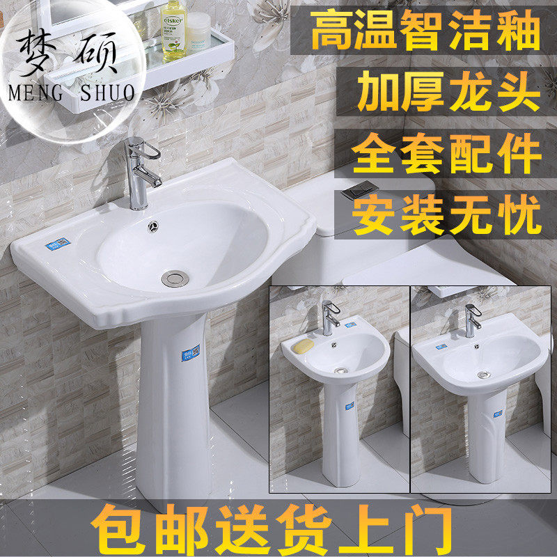 立柱盆陶瓷家用洗手盆小户型卫生间落地式洗脸盆一体阳台洗面池盆