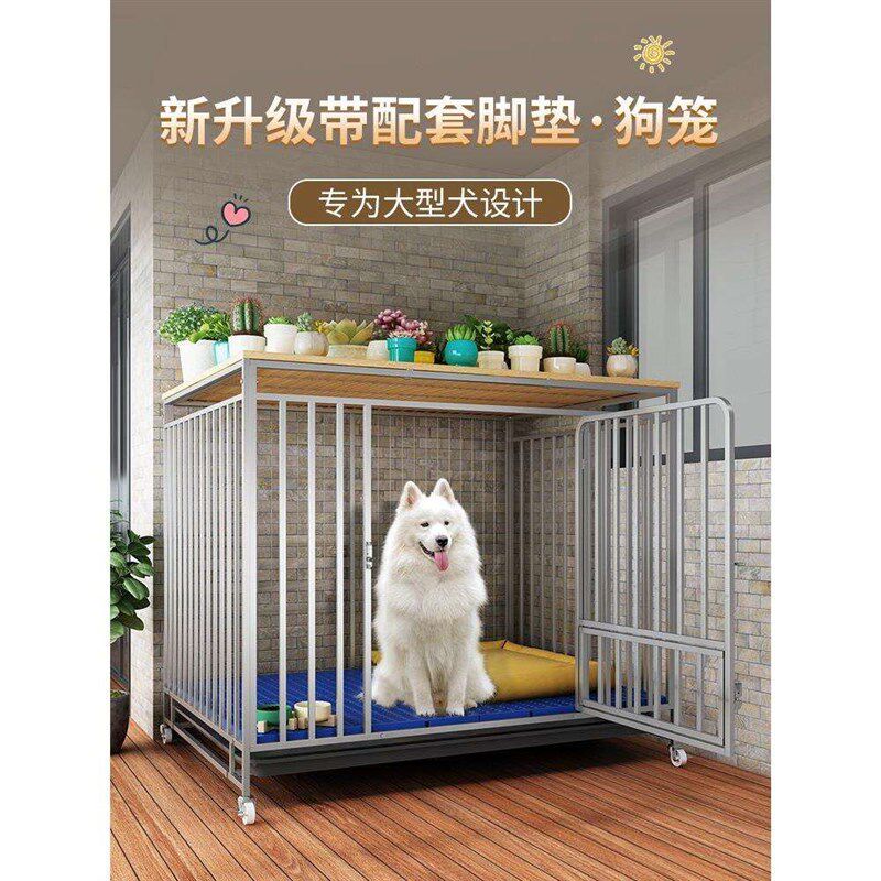 狗笼子大型犬中型犬一室一厅狗房子狗窝室内狗狗垫板拉布拉多狗笼