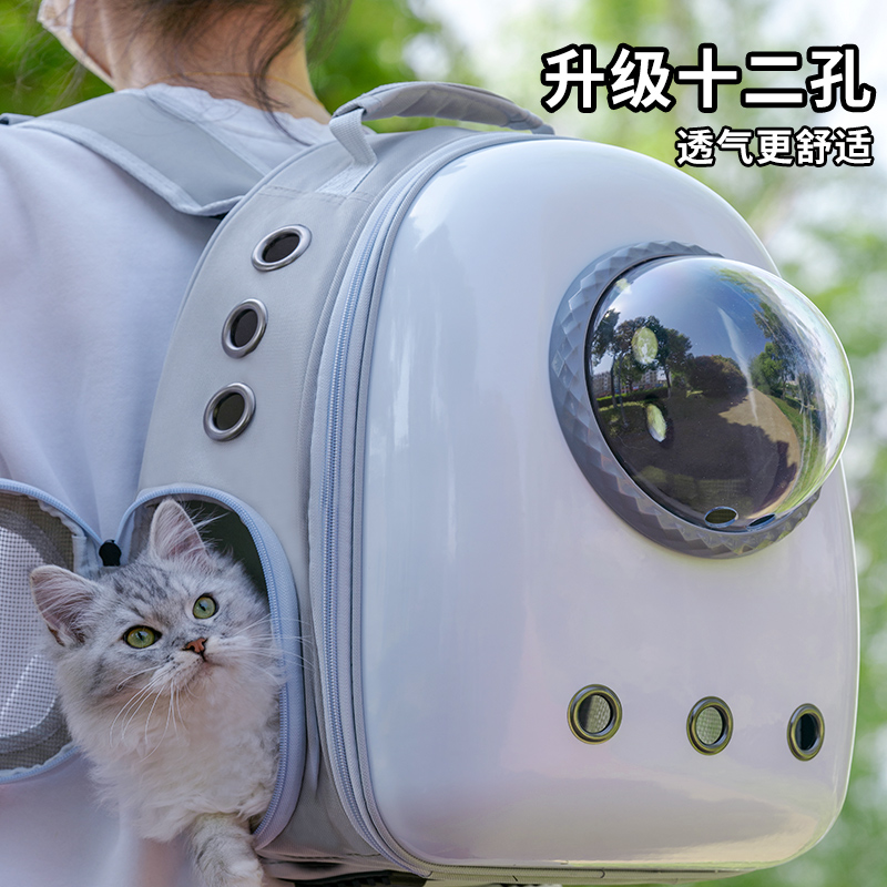 猫包外出便携包太空舱透气双肩背包猫书包大容量宠物防应激猫用品