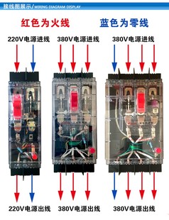 4901三相四线漏 漏电保护100A漏电开关透明漏电断路器dBz15le100