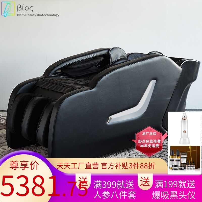宏刚电动智能按摩洗头床理发店平躺美发店全自动按摩床头疗床