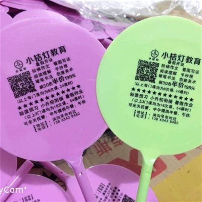 广告笔定制logo宣传品扇子笔卡通可爱定做小礼品活动实用学校招生