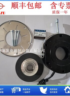 高品质刹车制动器BN10/12/14/16/18/20/25/30起重行车行吊专用