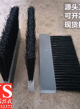 工业清洗PdVC板刷PP木板塑料尼龙钢丝条刷砖机刷耐磨防尘毛刷板