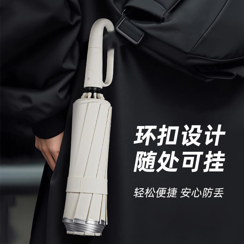 超大号环扣雨伞家用全自动可携式C抗风男士专用反向折叠晴雨两用