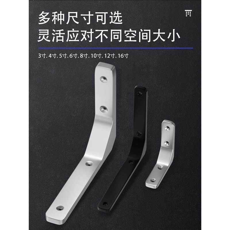 三角支架层板托托架墙面支撑架墙壁置物隔板置物架不锈钢墙上角铁