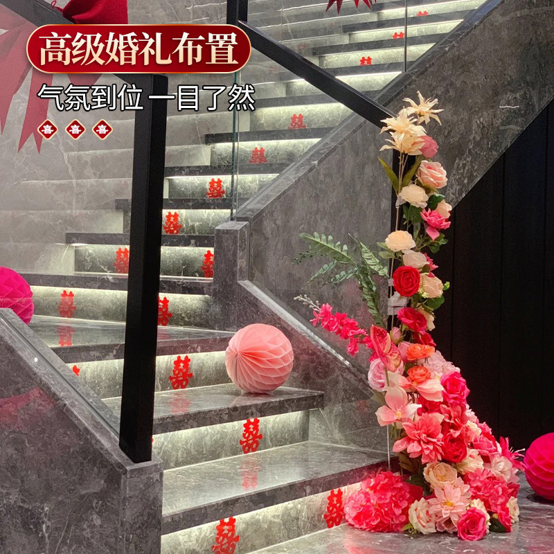 结婚楼梯扶手仿真花装饰婚房装扮布置套装订婚室内婚礼婚庆拉花图片