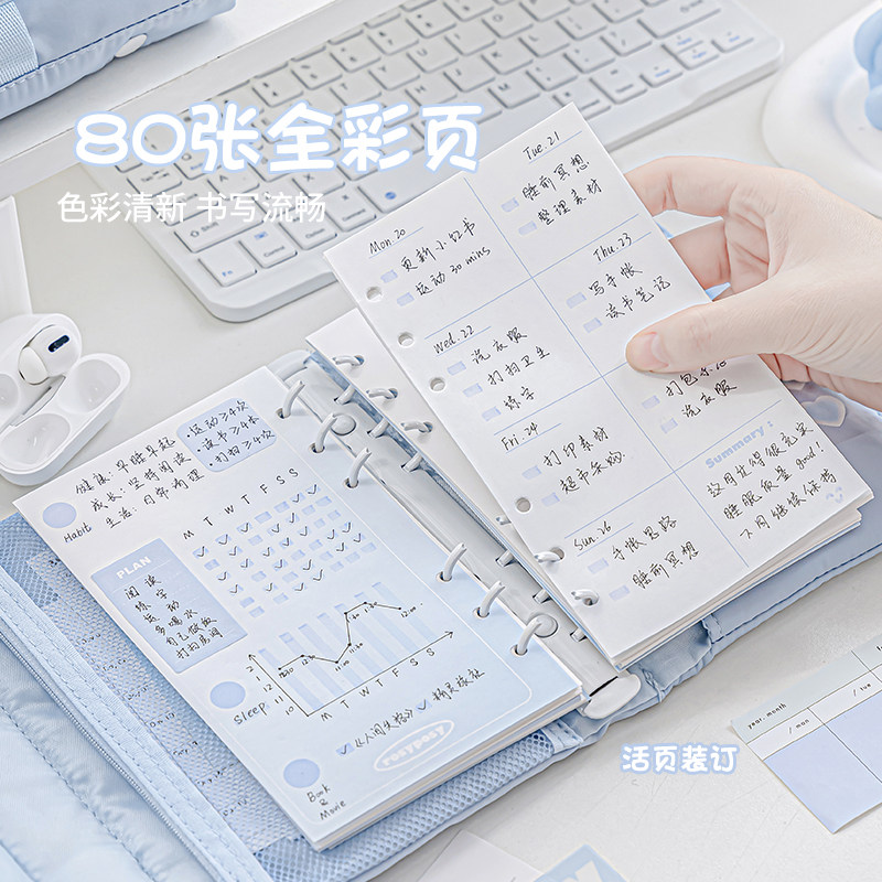 奶fufu小提包手帐活页笔记本高颜值可拆卸随身携带可拎笔袋日记本