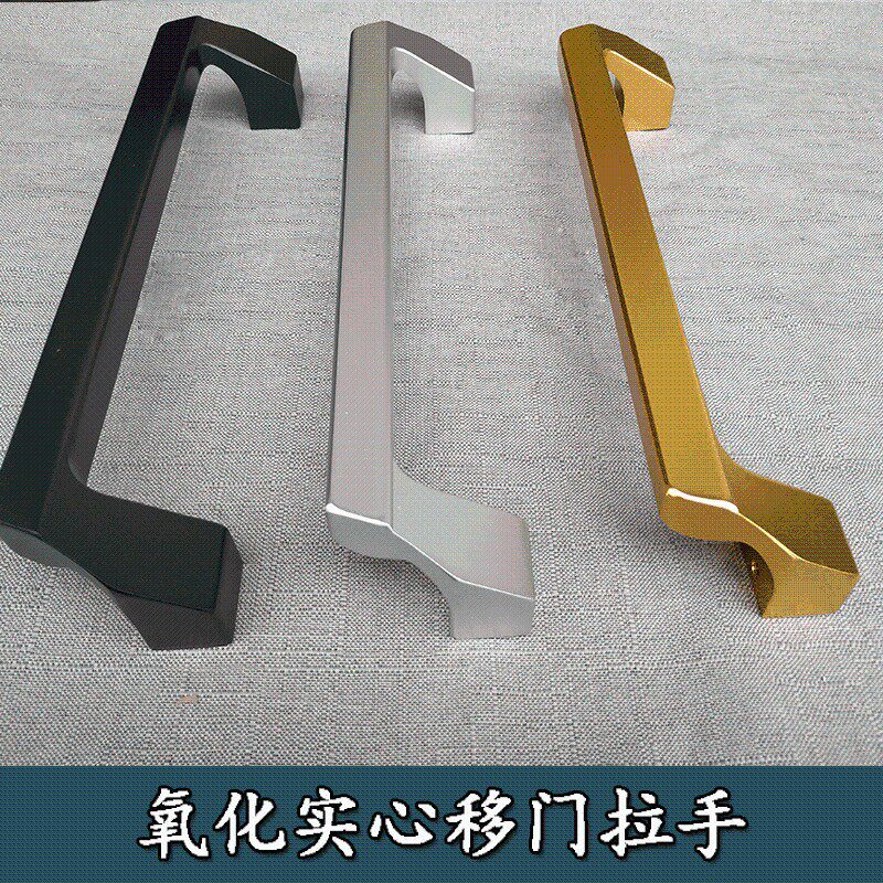 推拉门把手移门大拉手重型移门拉手明装阳台铝氧化实心木门把手