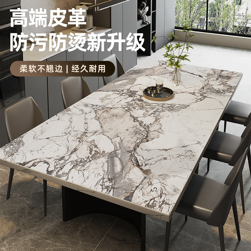 岩板大理石餐桌布防油防水免洗隔热防烫桌面保护垫PVC茶几餐桌垫