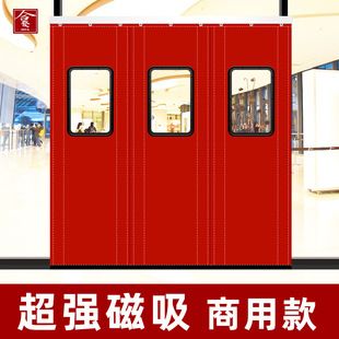 保暖防风磁吸自吸棉门帘加厚隔音保温防寒隔断帘店铺商用 门帘冬季