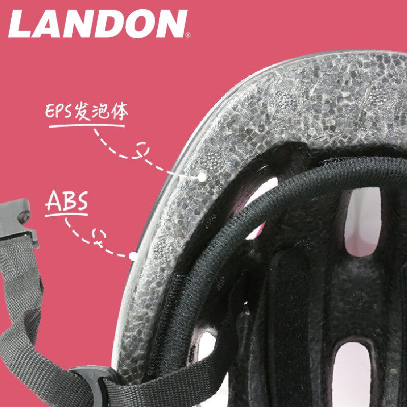 联德乐 儿童头盔自行车骑行装备平衡车防摔防撞骑车护具男女生