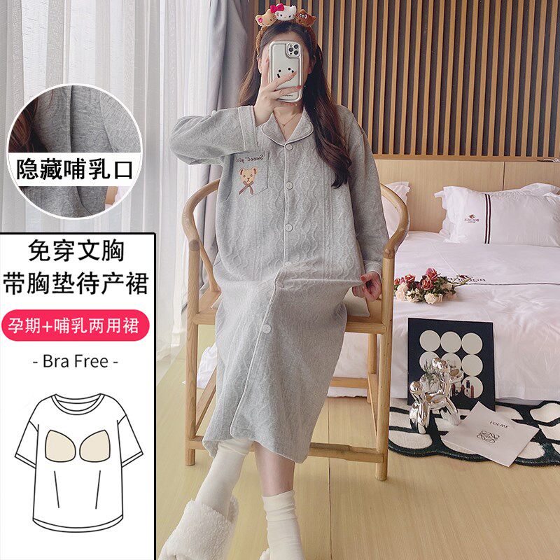空气棉长袖带胸垫孕妇哺乳睡裙女春秋冬季产妇住院喂奶.产检月子