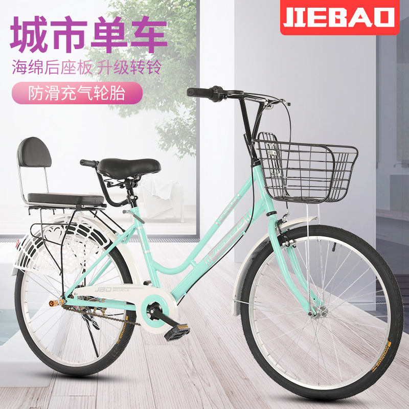 2426寸实心胎免充气自行车男女式轻便成大人学生普通通勤代步单车