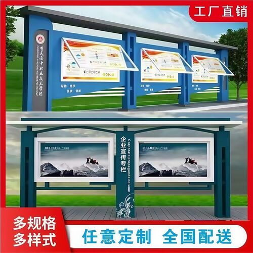 宣传栏校园橱窗文化长廊烤漆宣传栏企业信息栏广告牌广告栏铁艺