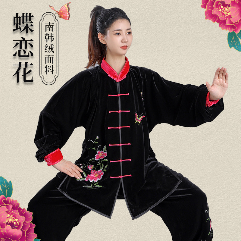 新款太极服南韩绒金丝绒加厚表演刺绣演出练功晨练服武术男女秋冬