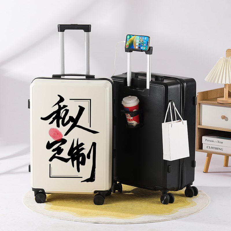 定制行李箱印logo印图刻字订制登机箱广告拉杆箱涂鸦男女公司礼品