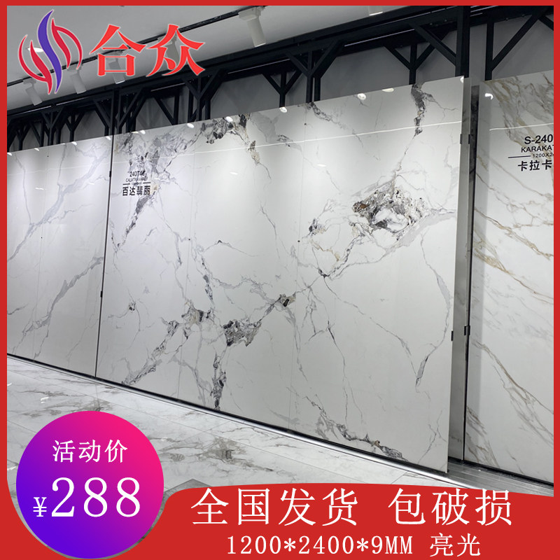 岩板电视墙客厅无限连纹大板背景墙板材1200x2400大理石影视墙砖