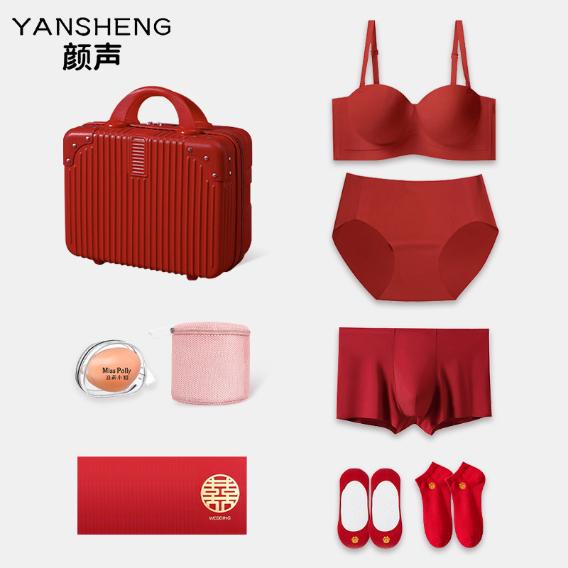 红色结婚内衣内裤新娘新郎情侣套装男士女生小P胸聚拢夏季薄款美