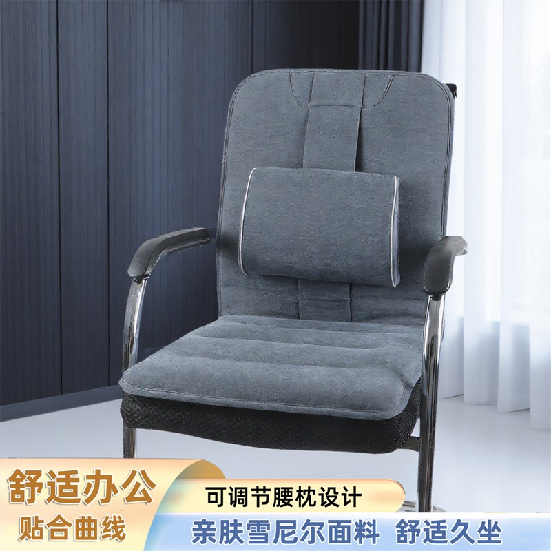 办公室坐垫椅子垫久坐四季冬季可调节护腰坐垫人体工学办公椅垫子
