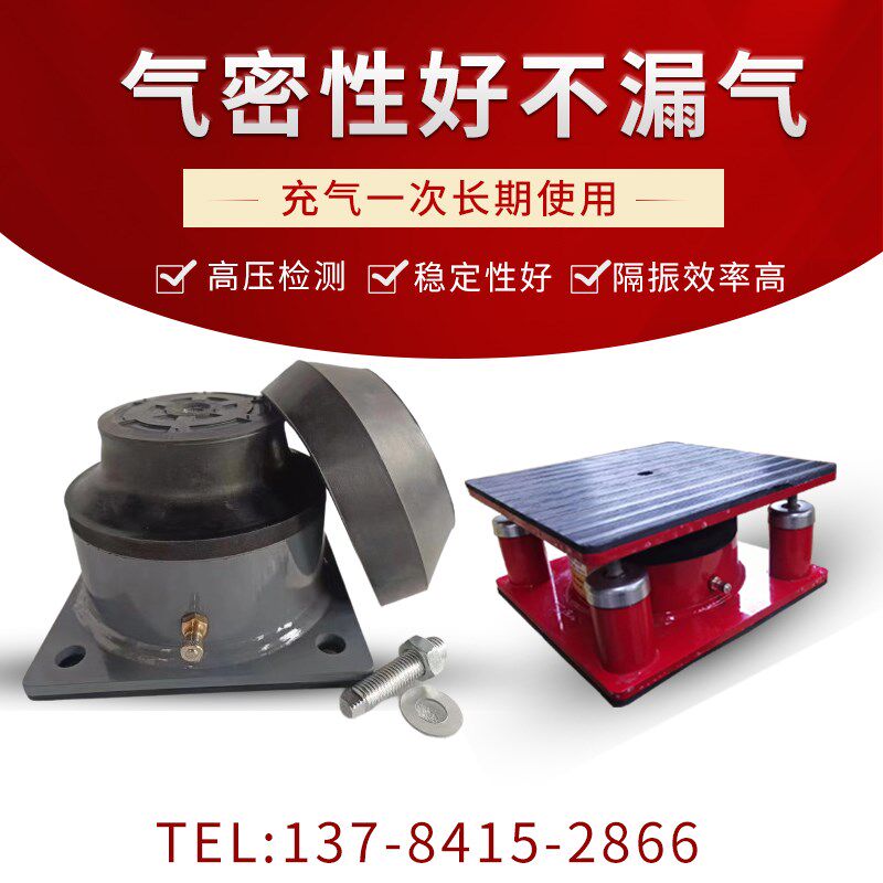 冲床减震器裁断机减振器水泵弹簧空气能机床防震垫脚空气减振器
