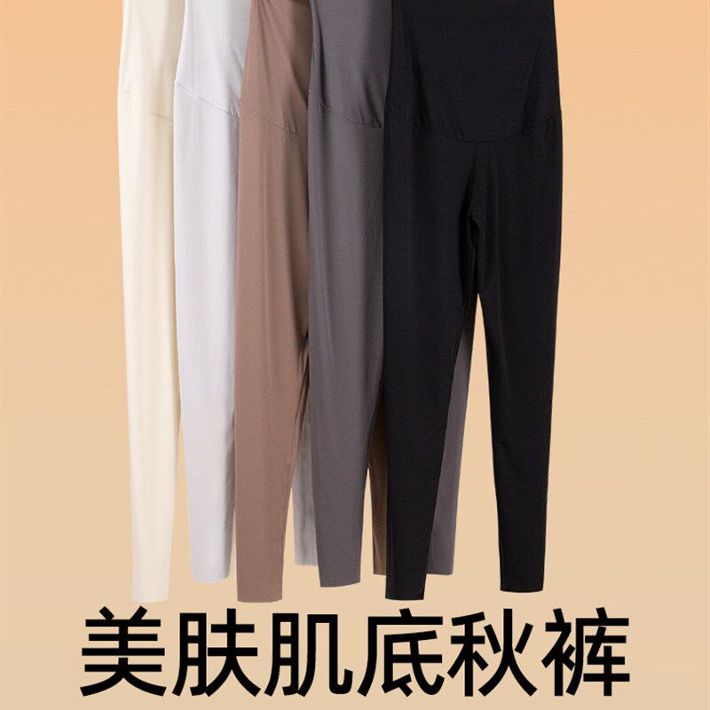 秋裤女款2025新款超薄外穿打底裤高F弹紧身黑色隐形无痕不掉档大