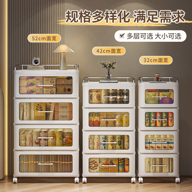 床头收纳柜可移动抽屉式夹缝窄缝桌下缝隙柜子储物多层塑料置物柜