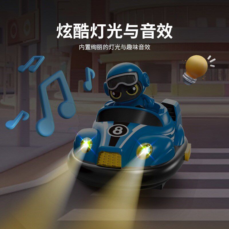 遥控车碰碰车玩具男孩亲子双人对战遥控儿童电动飘移汽车赛车礼物