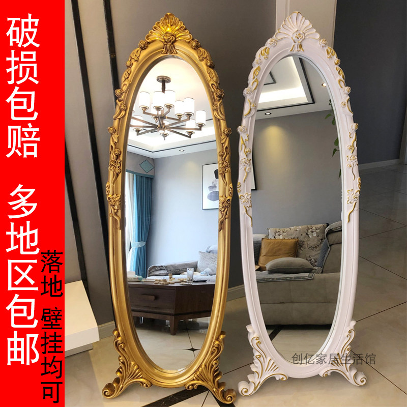 欧式穿衣镜全身落地镜经济t雕花卧室公主奢华壁挂服装店带支架镜