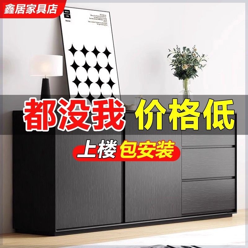 实木餐边柜现代简约酒柜靠墙茶水柜黑色储物柜客户卧室超薄收纳柜,住宅家具,餐边柜,淘宝优惠券,粉丝福利购,淘宝优惠卷