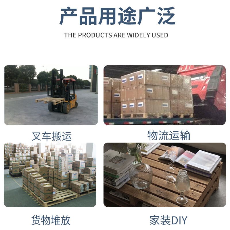 新品叉车实木托盘架子垫仓板地台板卡板防潮货架物流仓储栈板库房