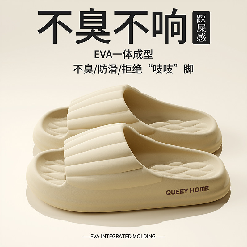 2024新e款男士拖鞋外穿防滑防臭耐磨厚底增高踩屎感高级感静音eva