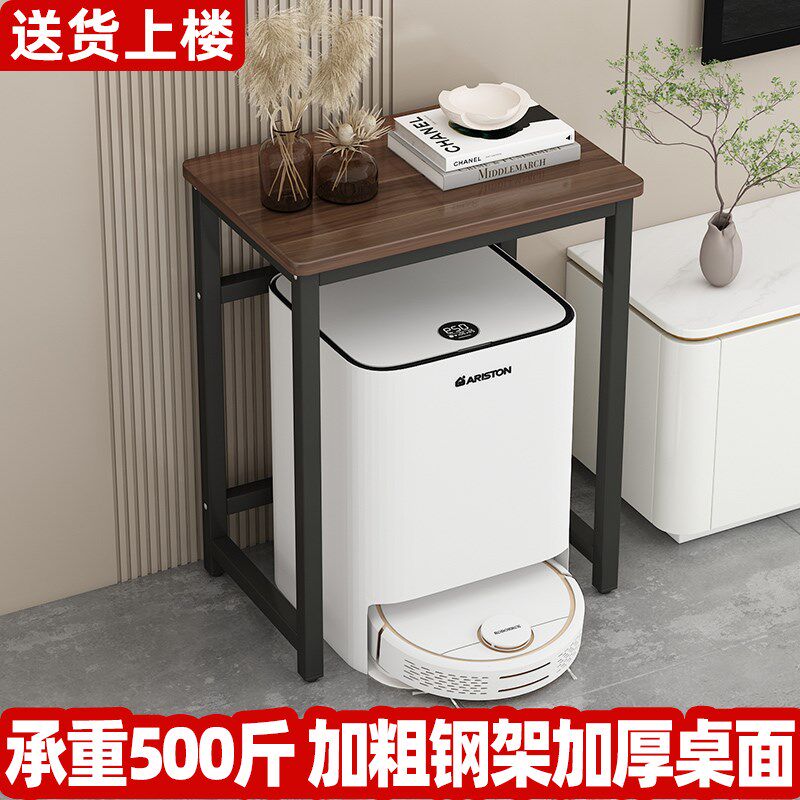 扫地机器人置物架打印机架子客厅窄缝桌边几饮水机架鱼缸架子定制