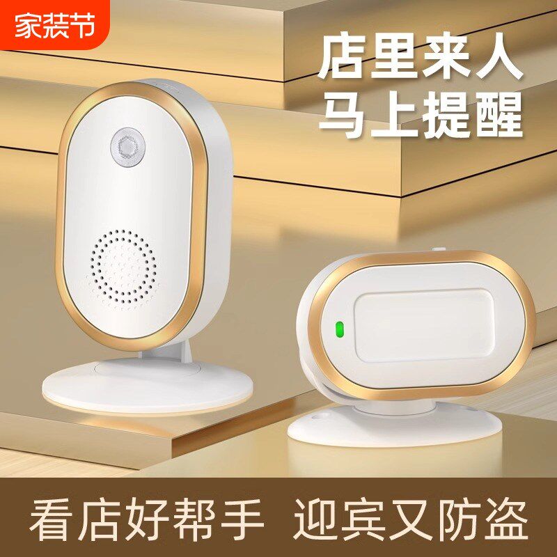欢迎光临感应器店铺进门迎宾门铃开门放盗提醒P语音玲商铺用铛叮