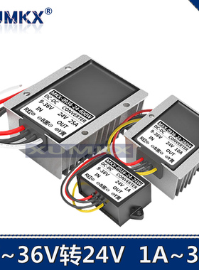 9V至36V转24Vk模块3A5A8A10A自动升降压电源模块24V稳压电源转换