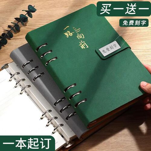 活页本笔记本本子2024年新款高颜值简约a5记事本礼盒装商务办公b5