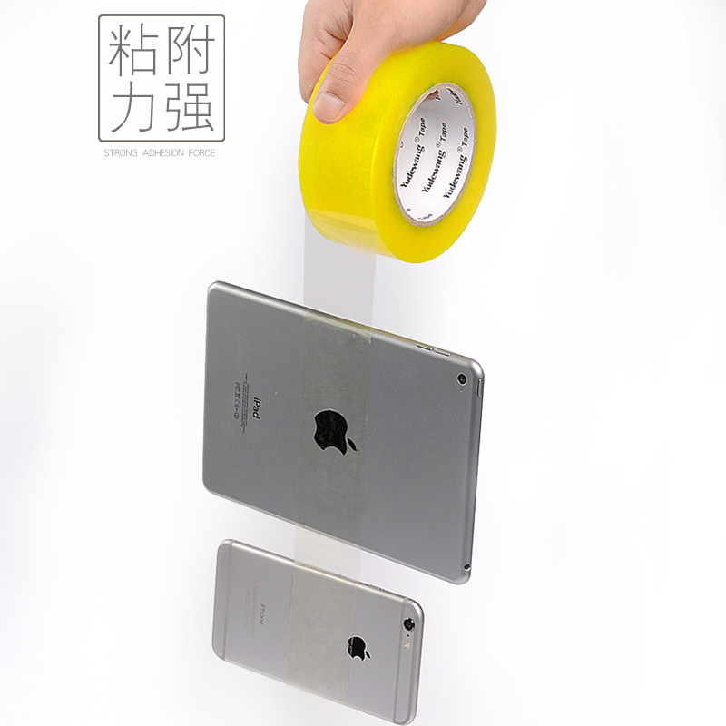 整箱透明胶带快递打包大卷加厚封箱透白胶带纸宽封口黄色胶布