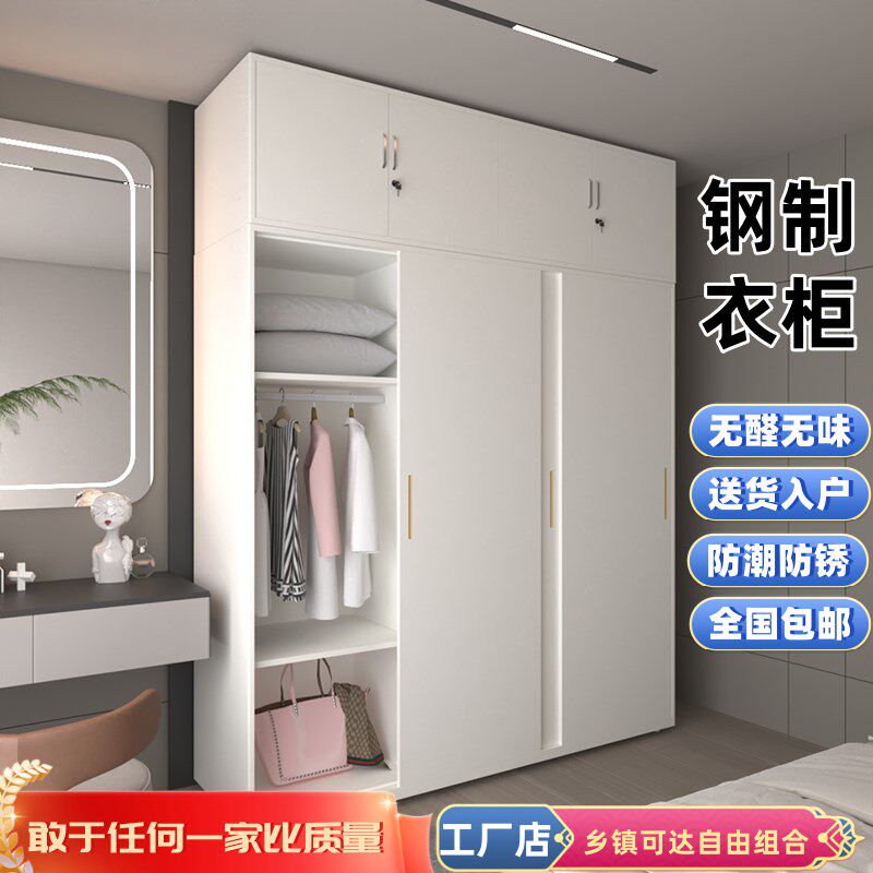 家用钢制铁皮印花衣柜简易卧室y推拉门带锁儿童衣橱阳台收纳储物