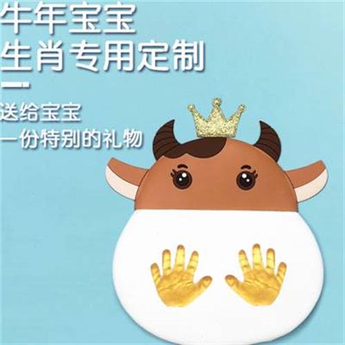 速发满月纪念手足印宝宝手足脚印纪念品相框婴儿手脚印周岁百天手
