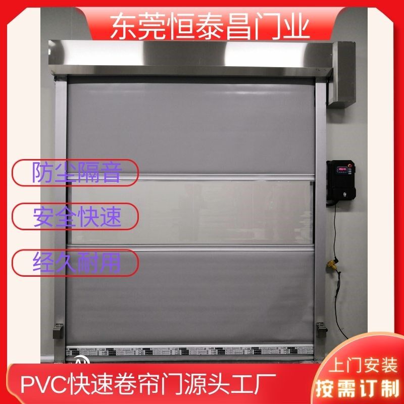 环保电动卷帘门透明PVC快速门B电动卷闸门遥控车库门源头工厂店